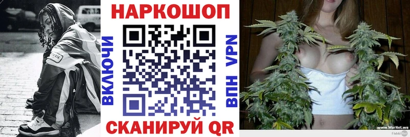 Купить наркотики сайты Нарткала Каннабис Alpha-PVP АМФ ГАШ