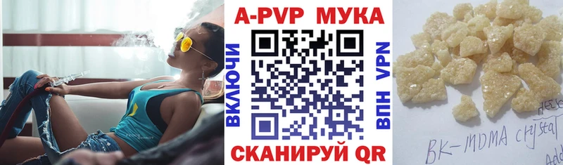 Alpha PVP Crystall  Нарткала 