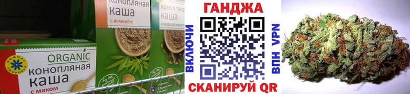 Печенье с ТГК конопля  KRAKEN рабочий сайт  Нарткала  где найти  