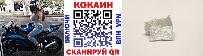 хочу   Нарткала  Cocaine VHQ 