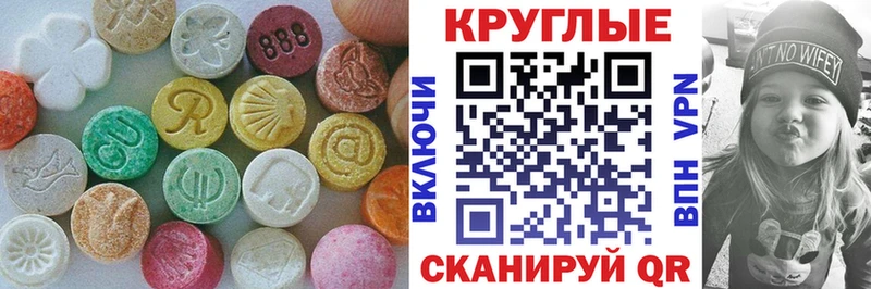 ЭКСТАЗИ 280 MDMA  Нарткала 