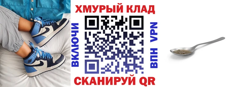 ОМГ ОМГ ссылки  Нарткала  ГЕРОИН афганец 