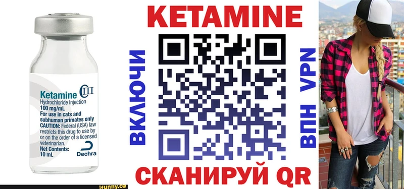 купить наркотики цена Нарткала КЕТАМИН VHQ