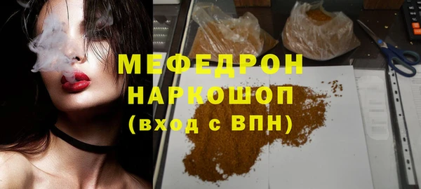 мяу мяу мука Ельня