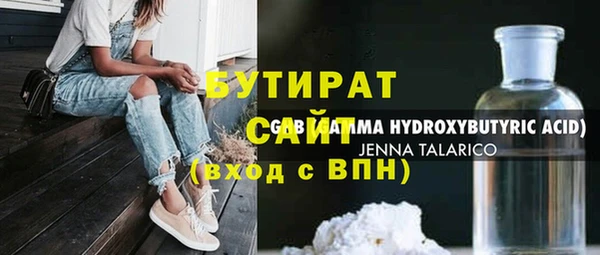 мяу мяу мука Ельня