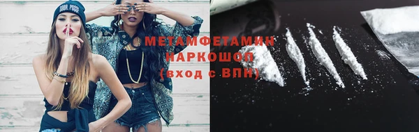 амф Елизово