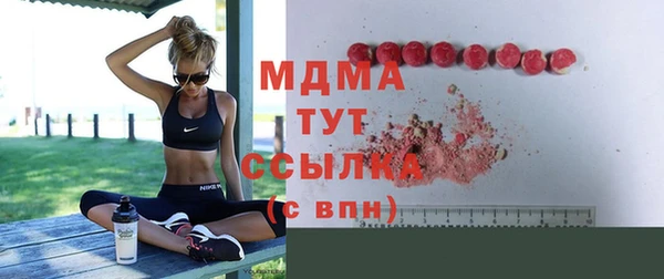 мяу мяу мука Ельня