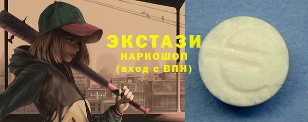 амф Елизово