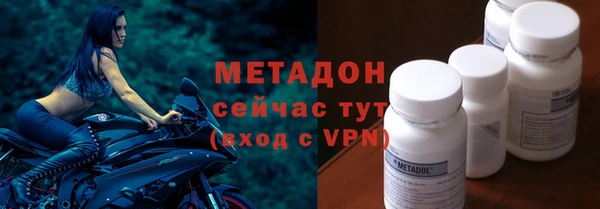 амф Елизово