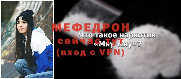 мяу мяу мука Ельня