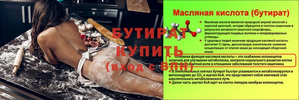 амф Елизово