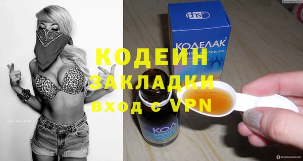 мяу мяу мука Ельня