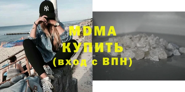 амф Елизово