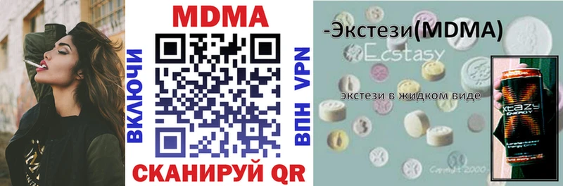 MDMA crystal  Нарткала 