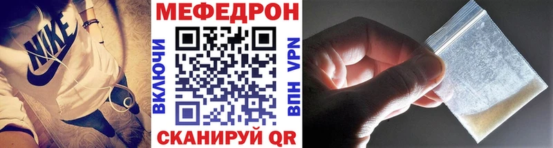 МЕФ VHQ что такое Нарткала