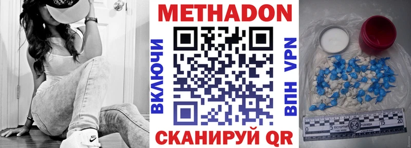 закладка Нарткала Метадон мёд