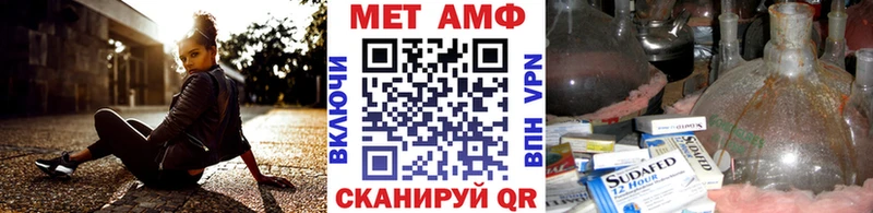 МЕТАМФЕТАМИН мет  Нарткала 