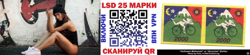 Марки N-bome 1500мкг Нарткала